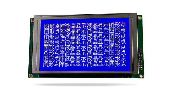 圖形點(diǎn)陣液晶模塊JXD240128C
