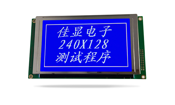 圖形點(diǎn)陣液晶模塊JXD240128C