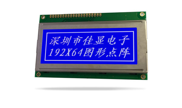 圖形點陣液晶模塊JXD19264B-2標(biāo)準 蘭屏