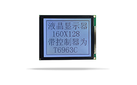 圖形點(diǎn)陣液晶模塊JXD160128A FSTN 白光