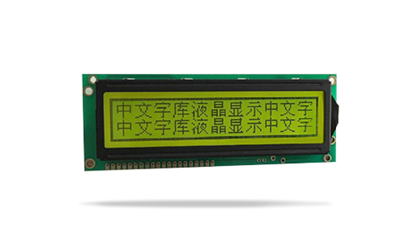 中文字庫(kù)液晶模塊JXD16032A黃綠屏