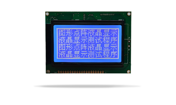 中文字庫(kù)液晶模塊JXD12864AF STN蘭屏